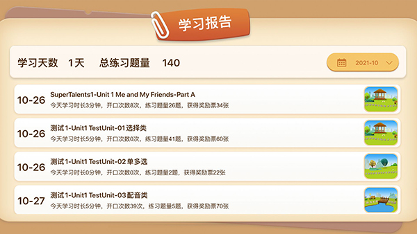 δѧ°汾v1.1.336 ٷ