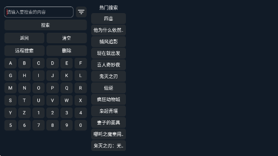 ӰԺTVappٷv3.3.8 ׿