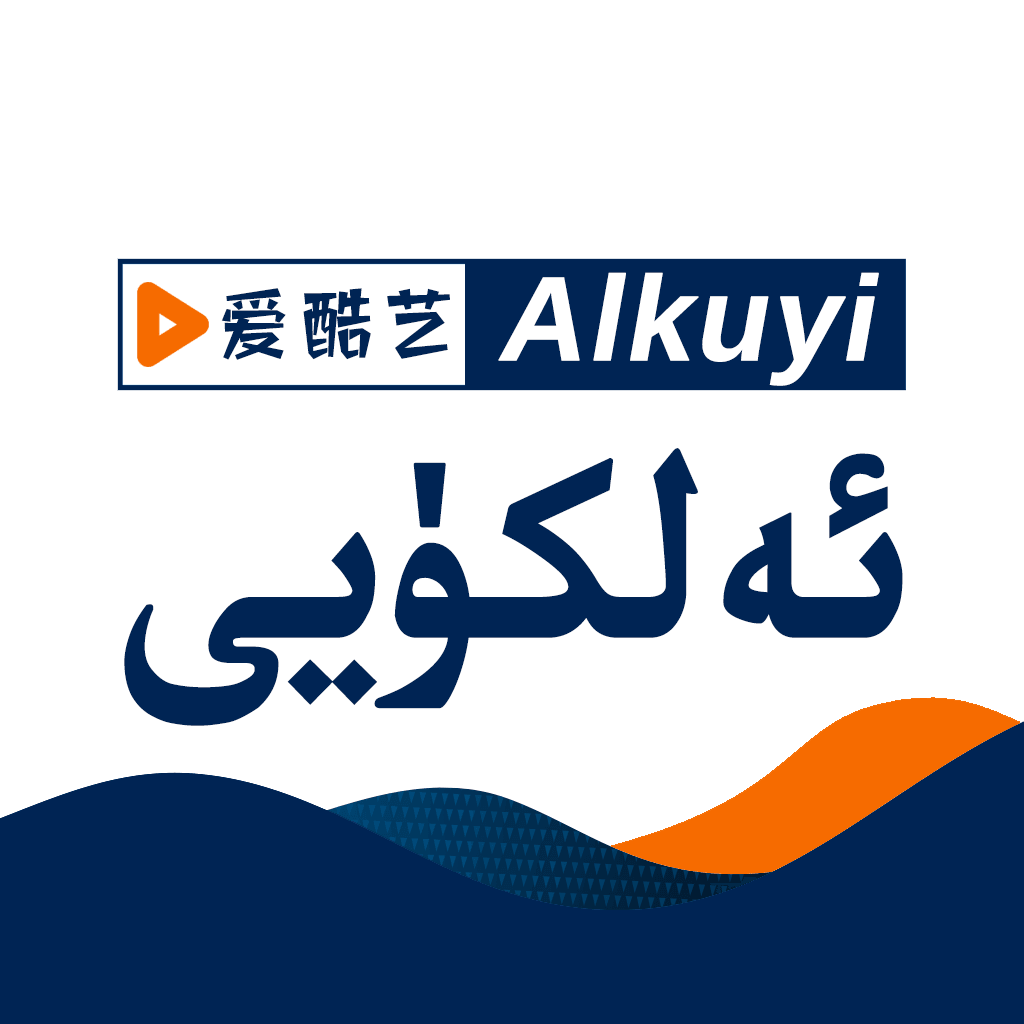 appذװ°汾ALKUYiգv2.10.5 ׿