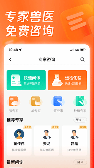 ʿapp°汾v6.14.6 ׿