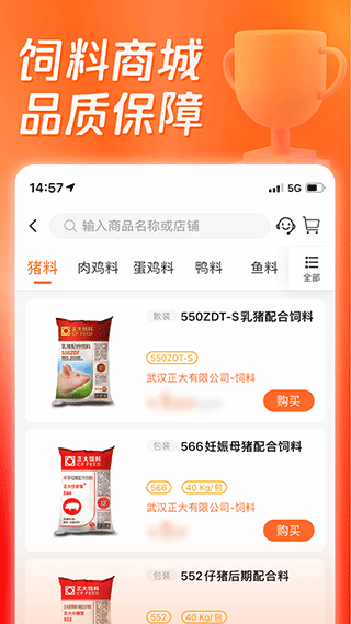 ʿapp°汾v6.14.6 ׿