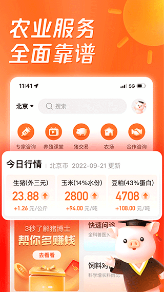ʿapp°汾v6.14.6 ׿