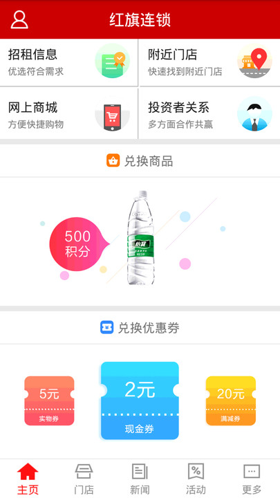 appٷذװ°汾v3.5.0 ׿