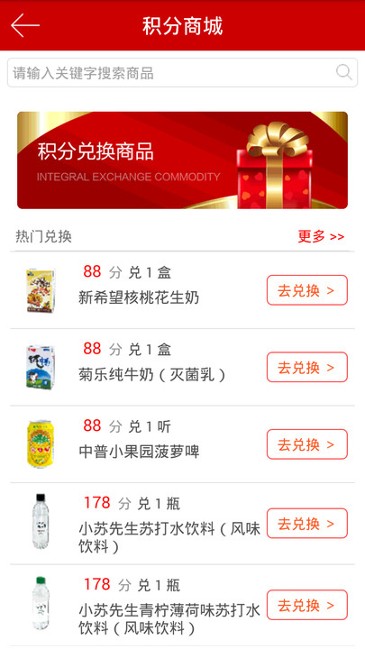 appٷذװ°汾v3.5.0 ׿