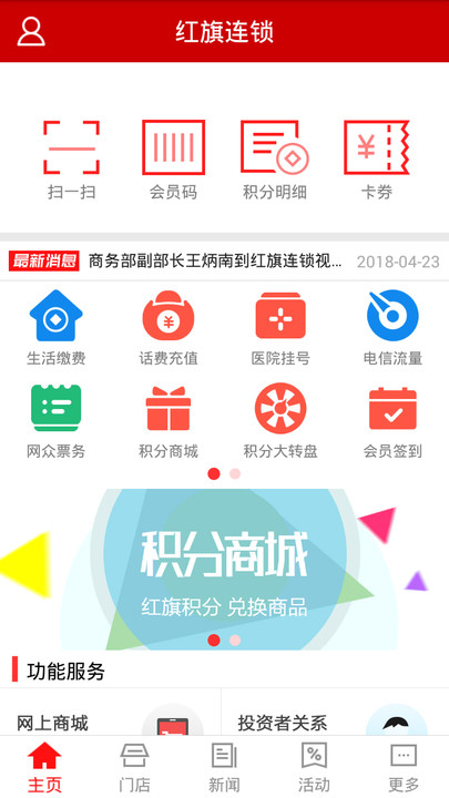 appٷذװ°汾v3.5.0 ׿