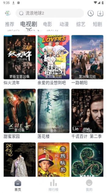 ţӰԺappٷv1.0.3 ׿