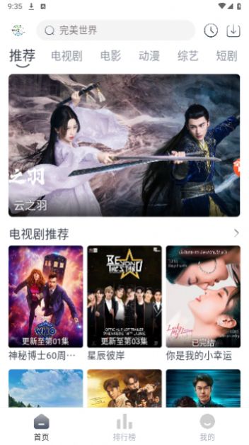 ţӰԺappٷv1.0.3 ׿