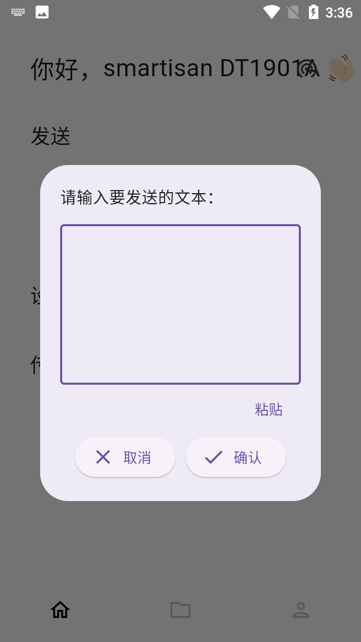 landrop׿İv2.8.1 °