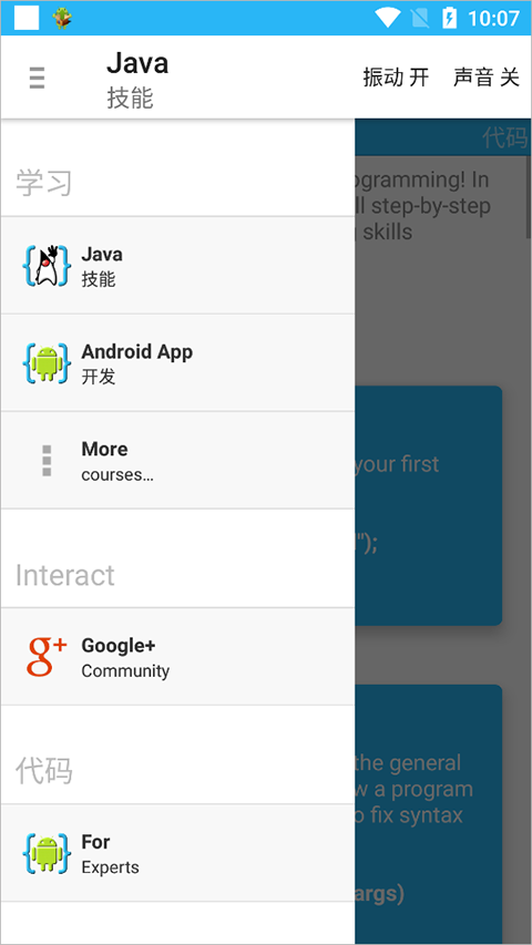 aideֻappٷv3.2.210316 °