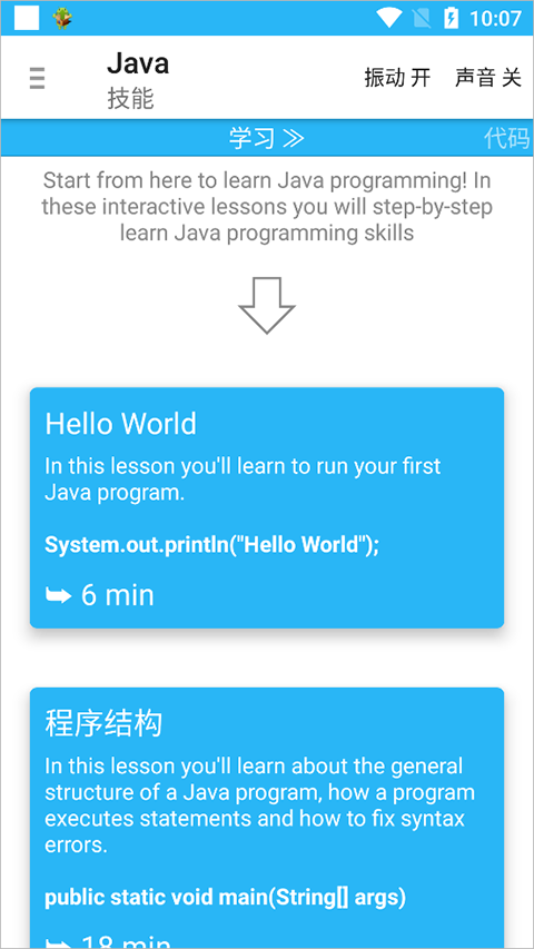 aideֻappٷv3.2.210316 °