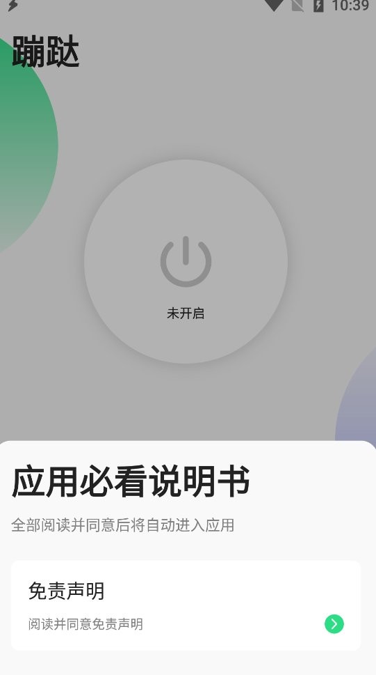 QԶappѰv2021_7_22 ׿