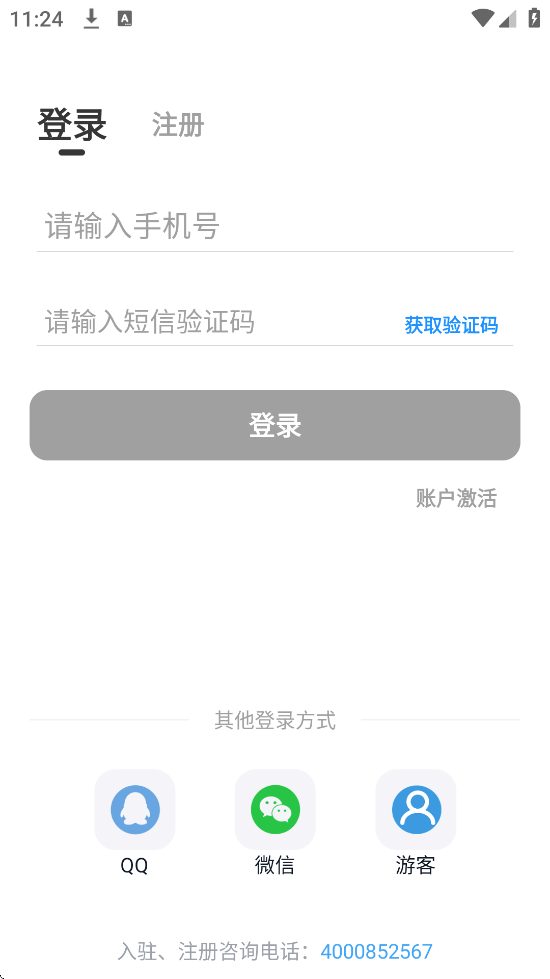 ʴ̳ǹٷذװ׿v3.1.5.0G2 ֻ