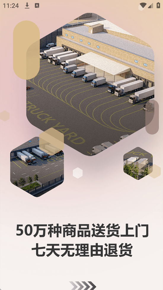 ʴ̳ǹٷذװ׿v3.1.5.0G2 ֻ