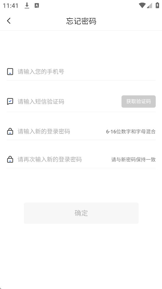 ˶app׿ذװv3.3.3 °