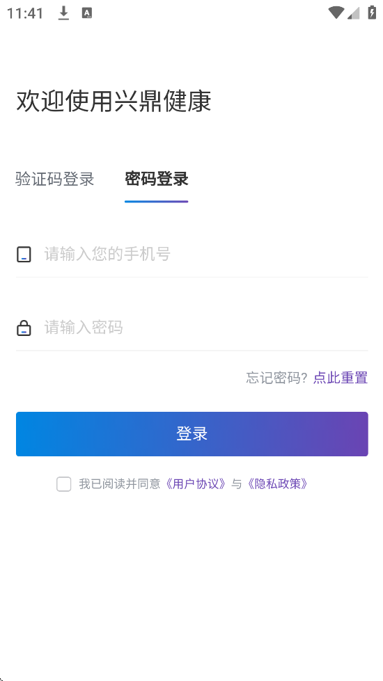 ˶app׿ذװv3.3.3 °