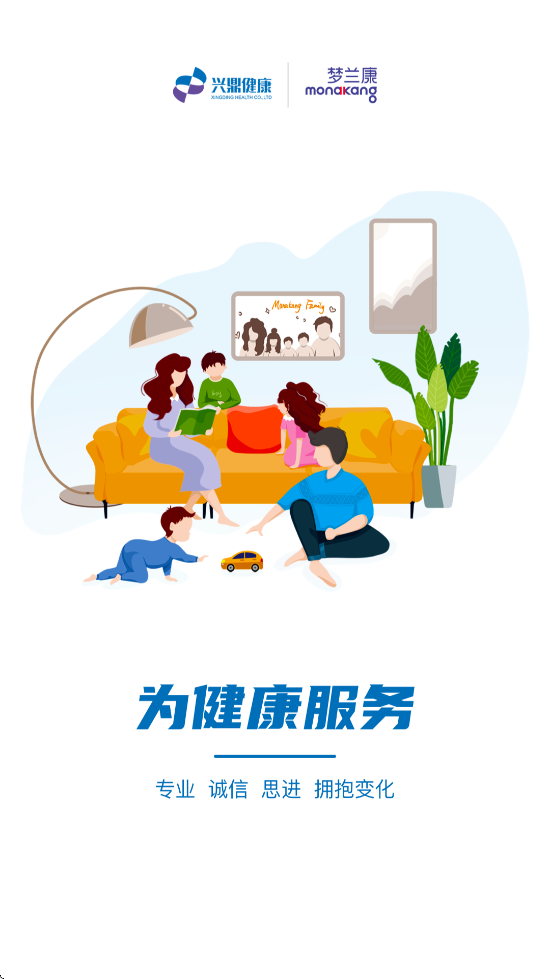 ˶app׿ذװv3.3.3 °