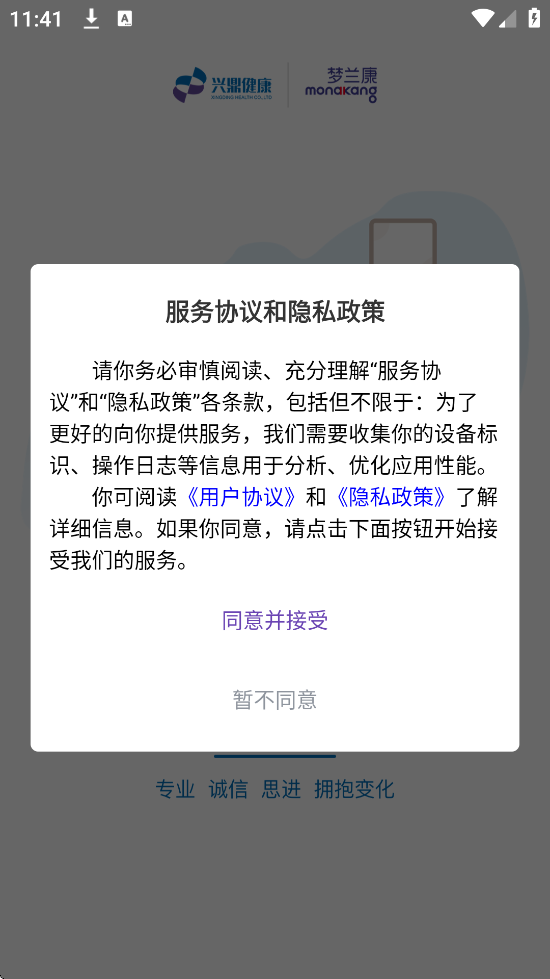 ˶app׿ذװv3.3.3 °