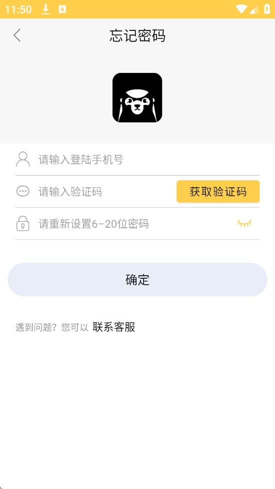 Сapp°汾ذװv2.5.15 ٷ