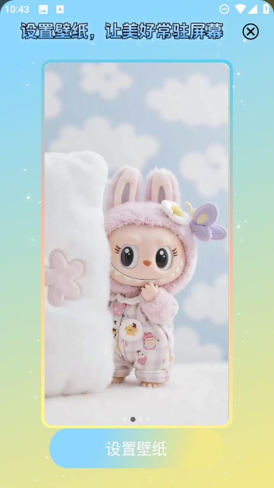 ʰֽappذװֻv3.0.0.0 ׿