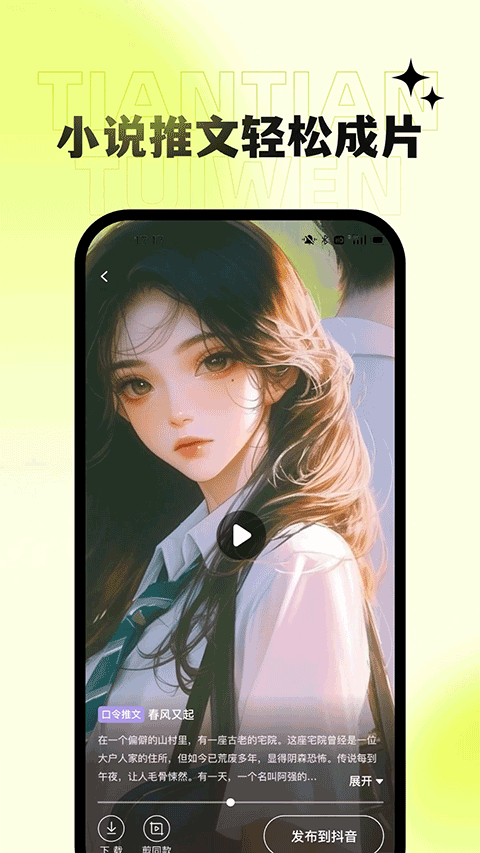 app°v1.6.5 ٷ