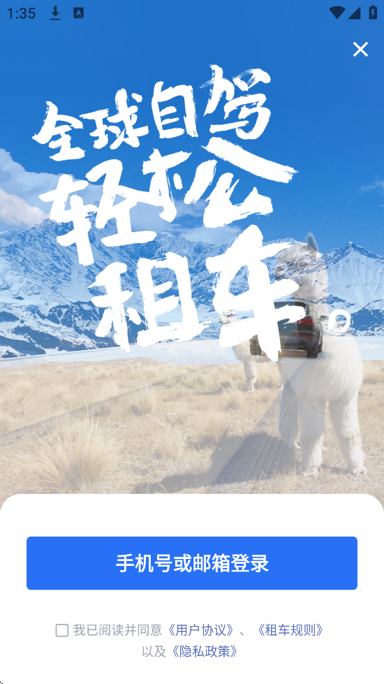 ⳵°汾ذװv5.4.251106 ٷ