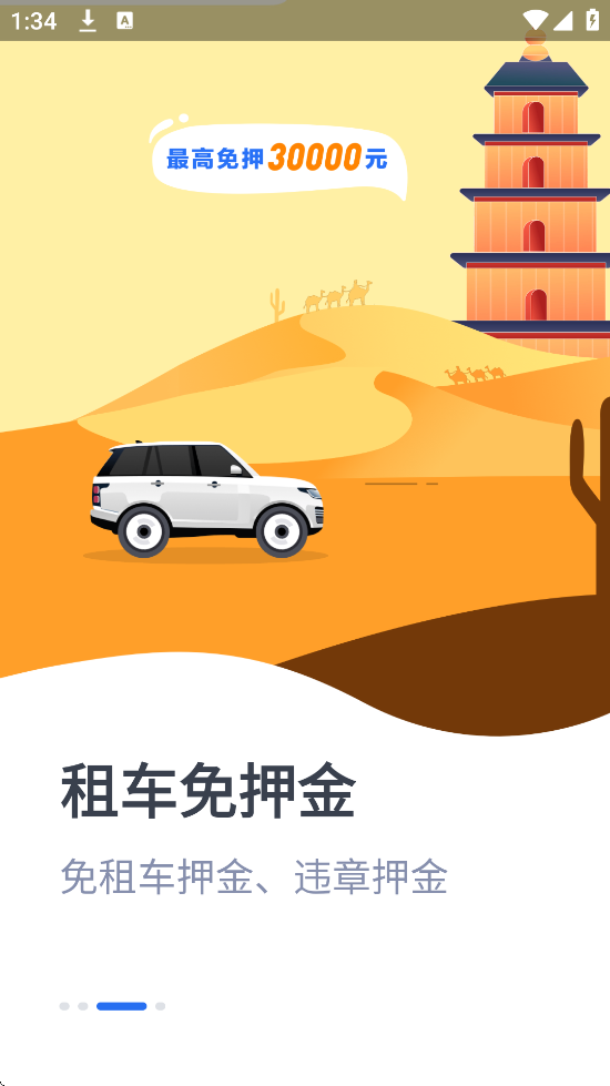 ⳵°汾ذװv5.4.251106 ٷ