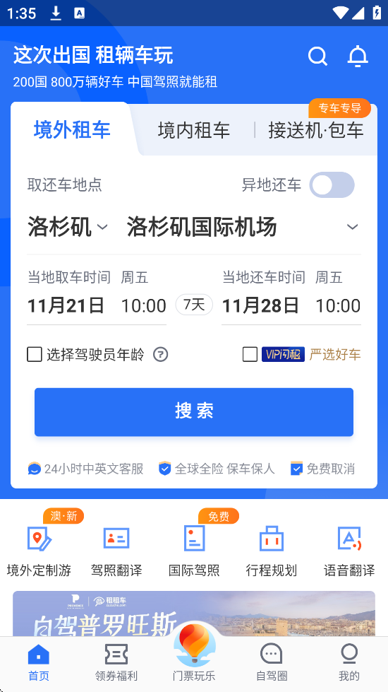 ⳵°汾ذװv5.4.251106 ٷ