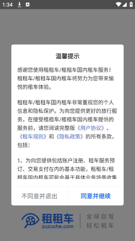 ⳵°汾ذװv5.4.251106 ٷ