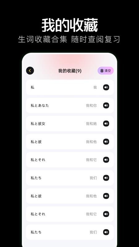ѧϰСapp°v1.1 ٷ