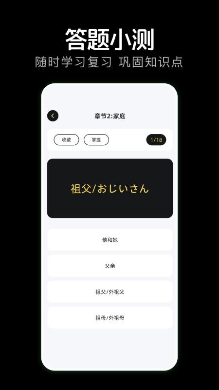 ѧϰСapp°v1.1 ٷ