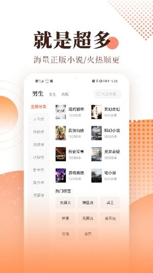 С˵Ѱ(Anx Reader)v1.6.1 ֻ