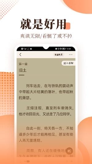С˵Ѱ(Anx Reader)v1.6.1 ֻ