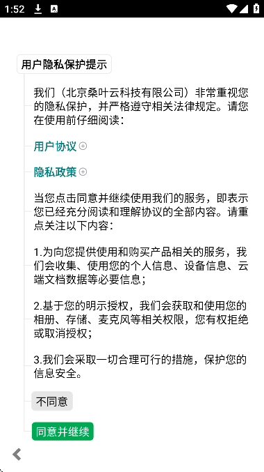 3a˼άͼapp׿v10.4.1 °