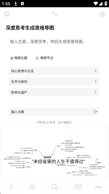 3a˼άͼapp׿v10.4.1 °
