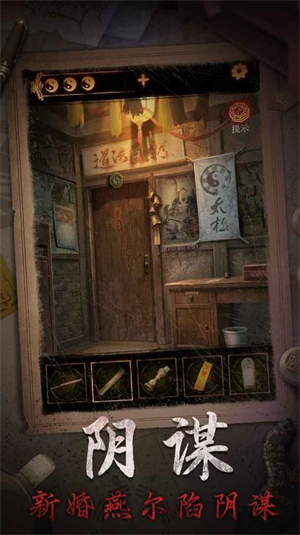 ɽ2ڤ°v2.0.25111901 ׿