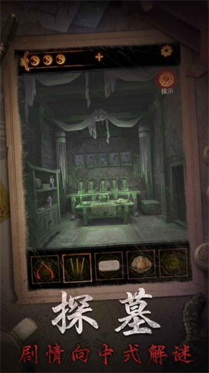 ɽ2ڤ°v2.0.25111901 ׿