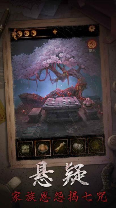 ɽ2ڤ°v2.0.25111901 ׿