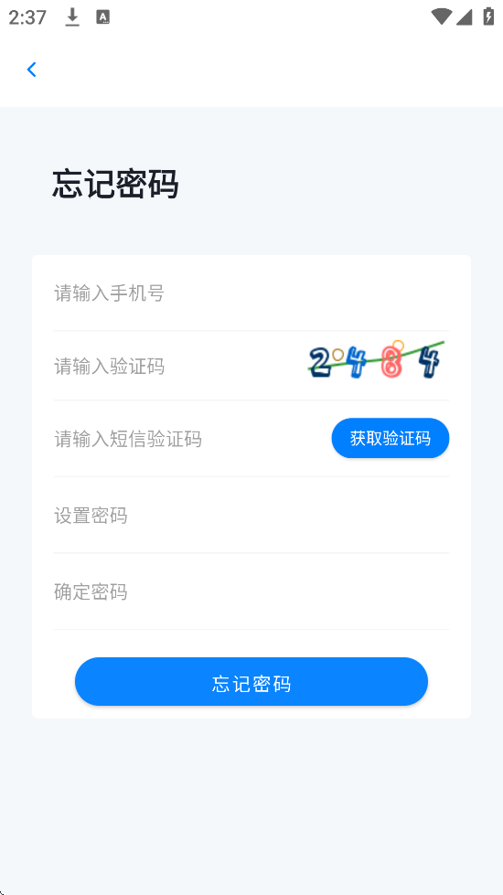 ʿappٷذװֻv4.9.7 ׿