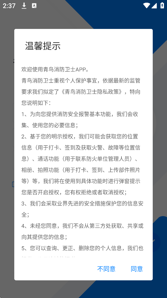 ʿappٷذװֻv4.9.7 ׿