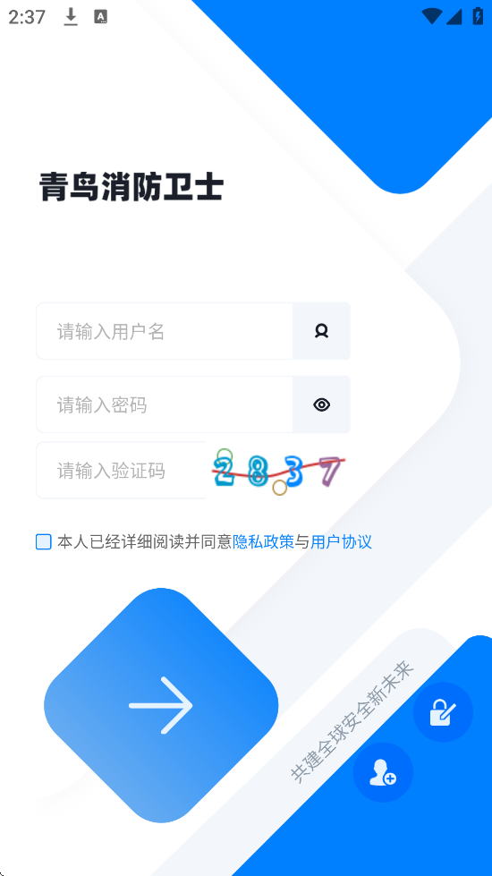 ʿappٷذװֻv4.9.7 ׿