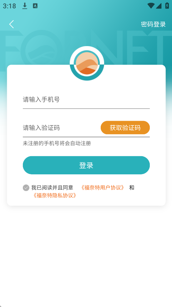 ϴapp°汾ذװv5.7.7 ٷ