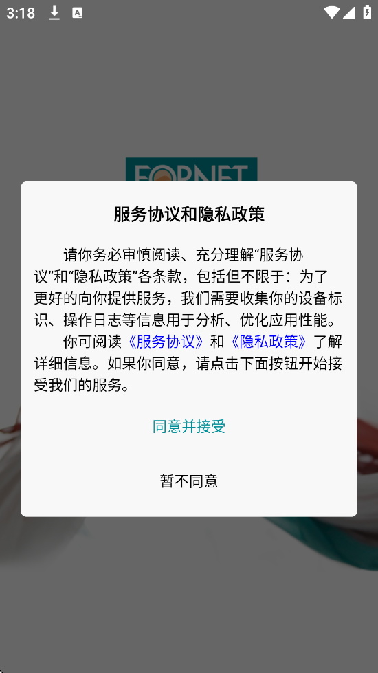 ϴapp°汾ذװv5.7.7 ٷ
