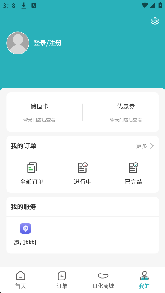 ϴapp°汾ذװv5.7.7 ٷ