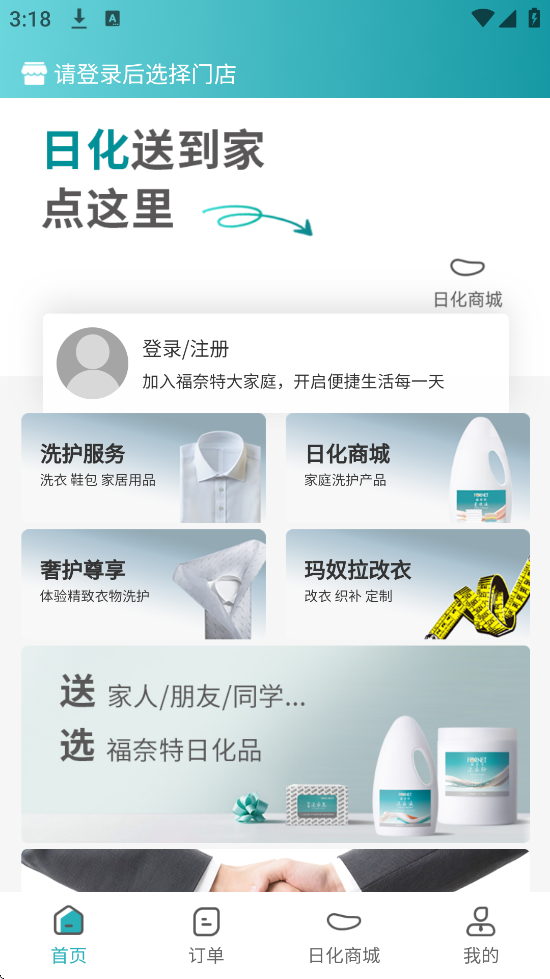 ϴapp°汾ذװv5.7.7 ٷ