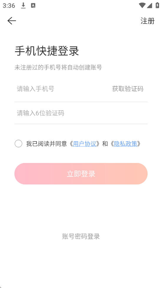 г°汾ذװv7.3.3.1 ٷ