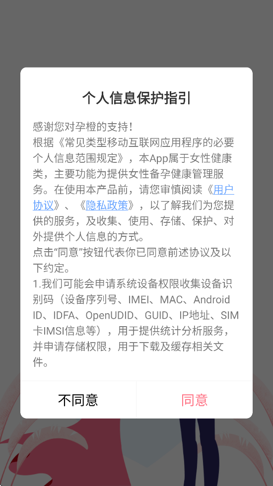 г°汾ذװv7.3.3.1 ٷ