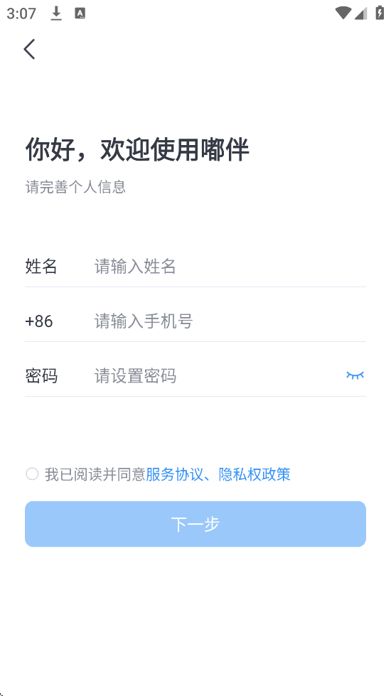 ཰appذװֻv4.5.8 °