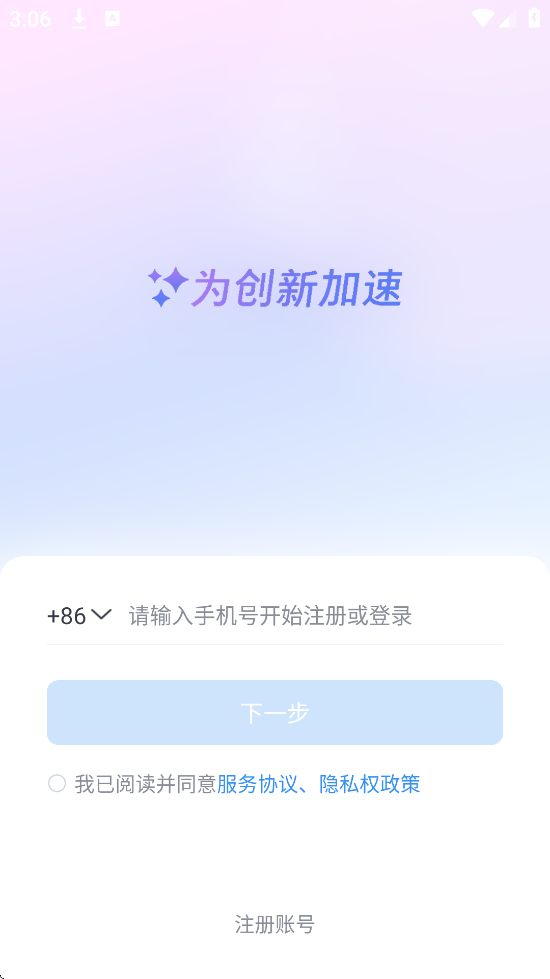 ཰appذװֻv4.5.8 °