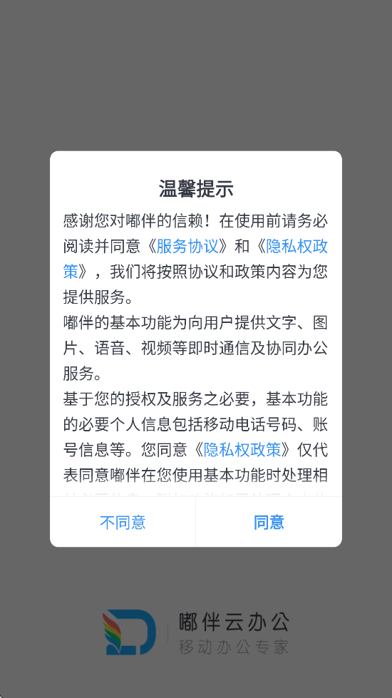 ཰appذװֻv4.5.8 °