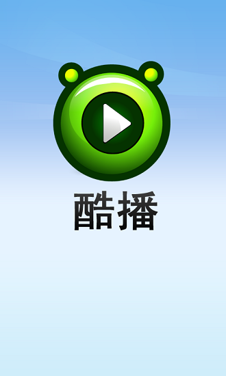 Ქٷֻ( Cool Player )v2.7.00 ׿